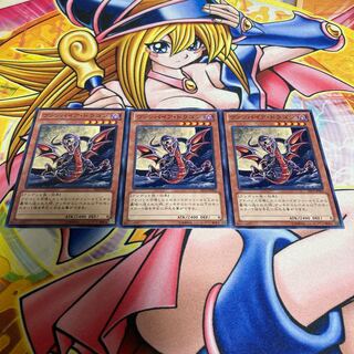 ヴァンパイア・ドラゴン ノーマル JP002