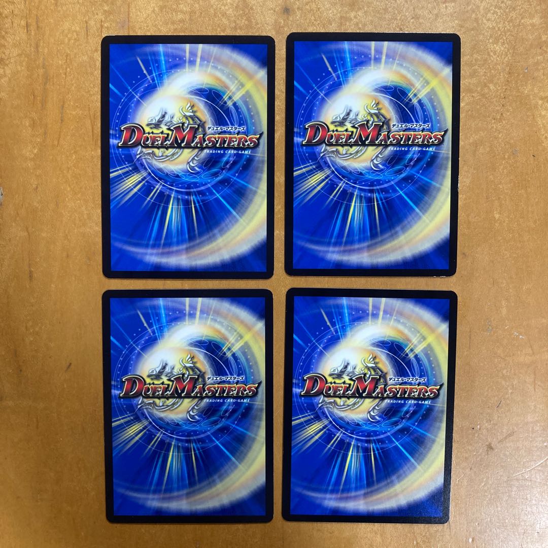 Challenge from Tokyo Mystery Circus 225/????