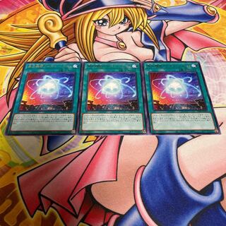 無尽機関アルギロ・システム レア JP054