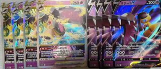 MawileVSTAR RRR 040/068 Mawilev RR 039/068 Set of 4