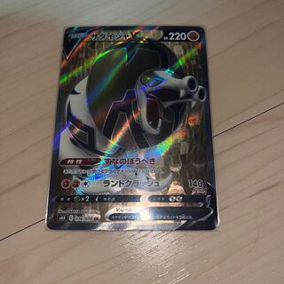 SandacondaV SR 076/070