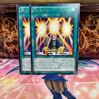 No.1084 P shop Super Koi Koi [Rare