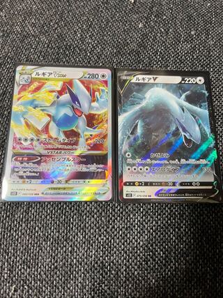 LugiaV RR 079/098 VSTAR