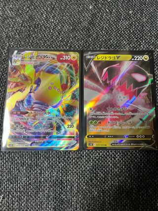 Resi Elec VMAX RRR 034/098