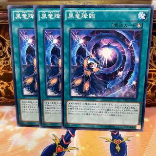 No.667 P屋 Dark Dragon Ritual [no