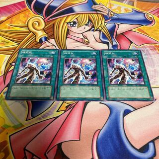 魂吸収 ノーマル JP024 1枚