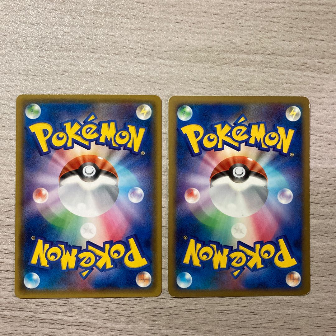 Good] Bibarel C 059/070 018/092