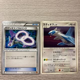 Good] Latios Soul Link U 074/078 Latios DPBP#439