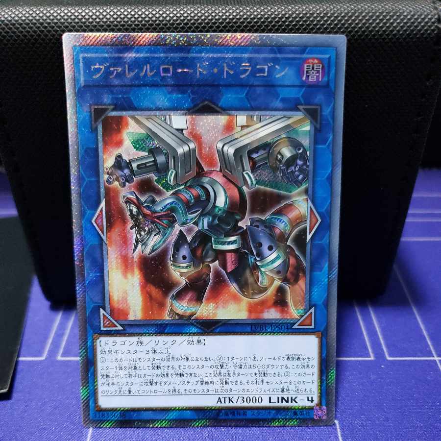 Borreload Dragon Extra Secret Rare