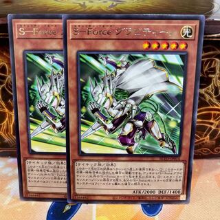 No.995 P屋 S-Force Gravitino [Rare