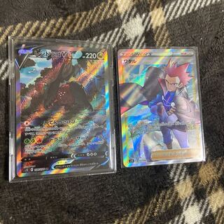 Residrago V SR 108/098