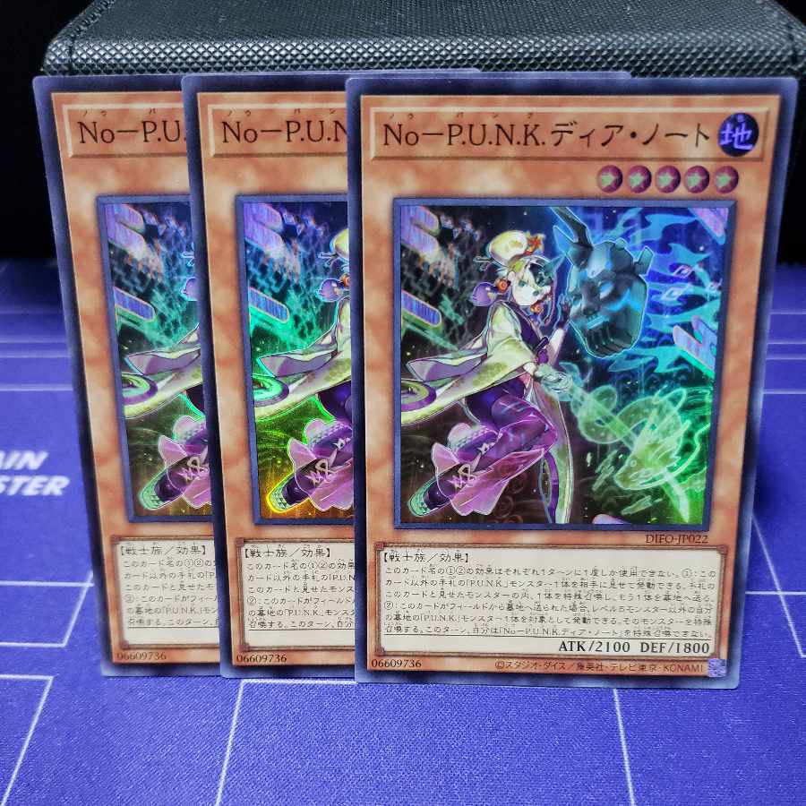 No-P.U.N.K. Dear Note Super Rare 3-card set