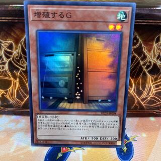 No.979 P屋 Maxx "C" [Sioux