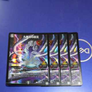 Exclusive] The Ninth Old King Promo: 4 Promos + 4 Life Soul Transfer Spirits