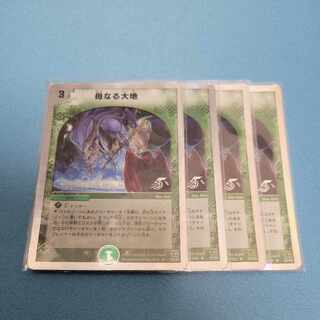 母なる大地(スーパーデッキ仕様) R-foil 25/33