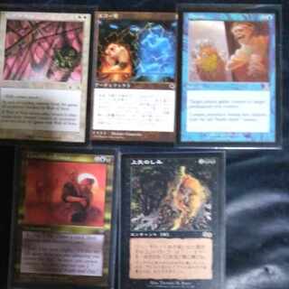 This is a set of 10 MTG old frame rares.