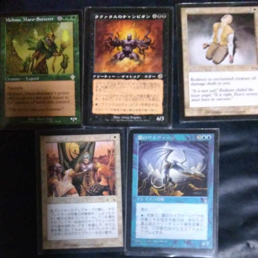 This is a set of 10 MTG old frame rares.