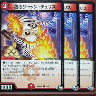 etf2052 set discount Night's Judge Chu Squirrel U 35/61