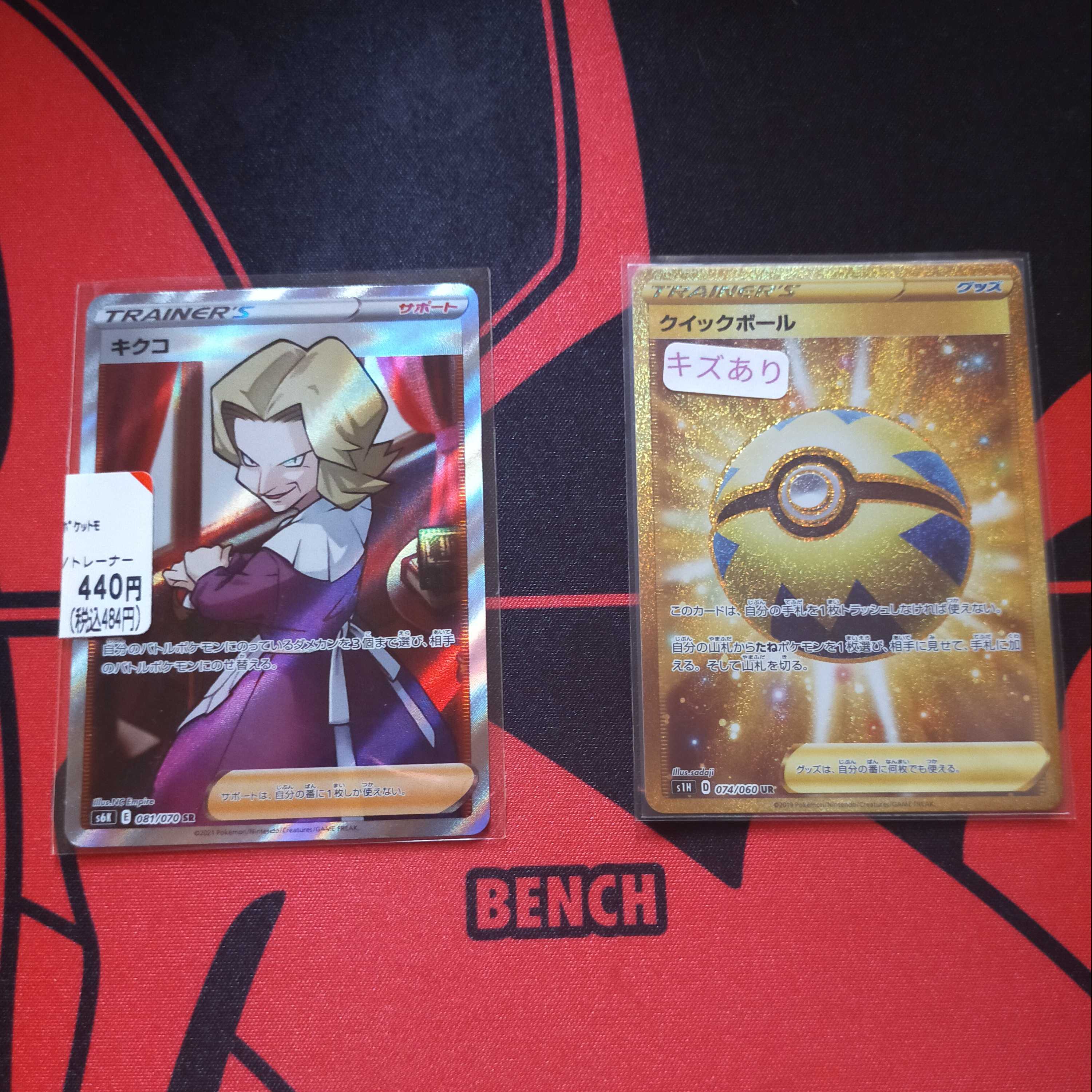 いえっさ様　専用　全員参加抽選企画（にぶいち）