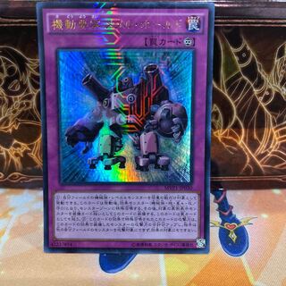 No.928 P屋　機動要塞 メタル・ホールド 【ウル】