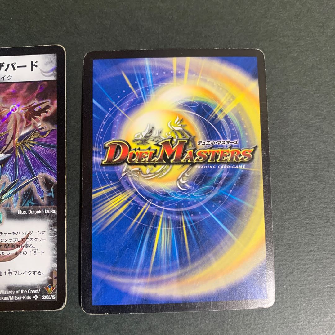 [Early] High Dragon Phoenix Dorzabad