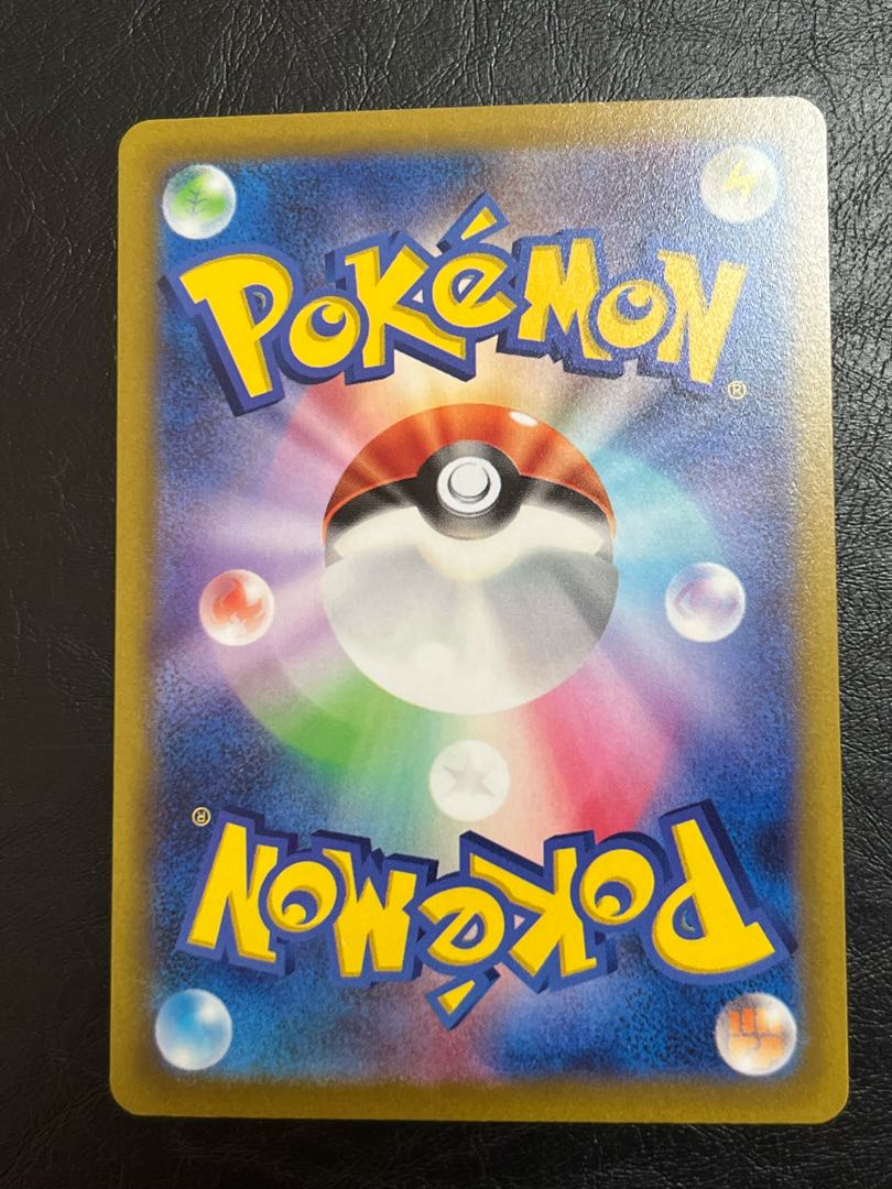 Residrago V SR 108/098