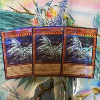 Blue-Eyes Alternative White Dragon No Para JP008 [Umi Masehito, Snubbull Eyes