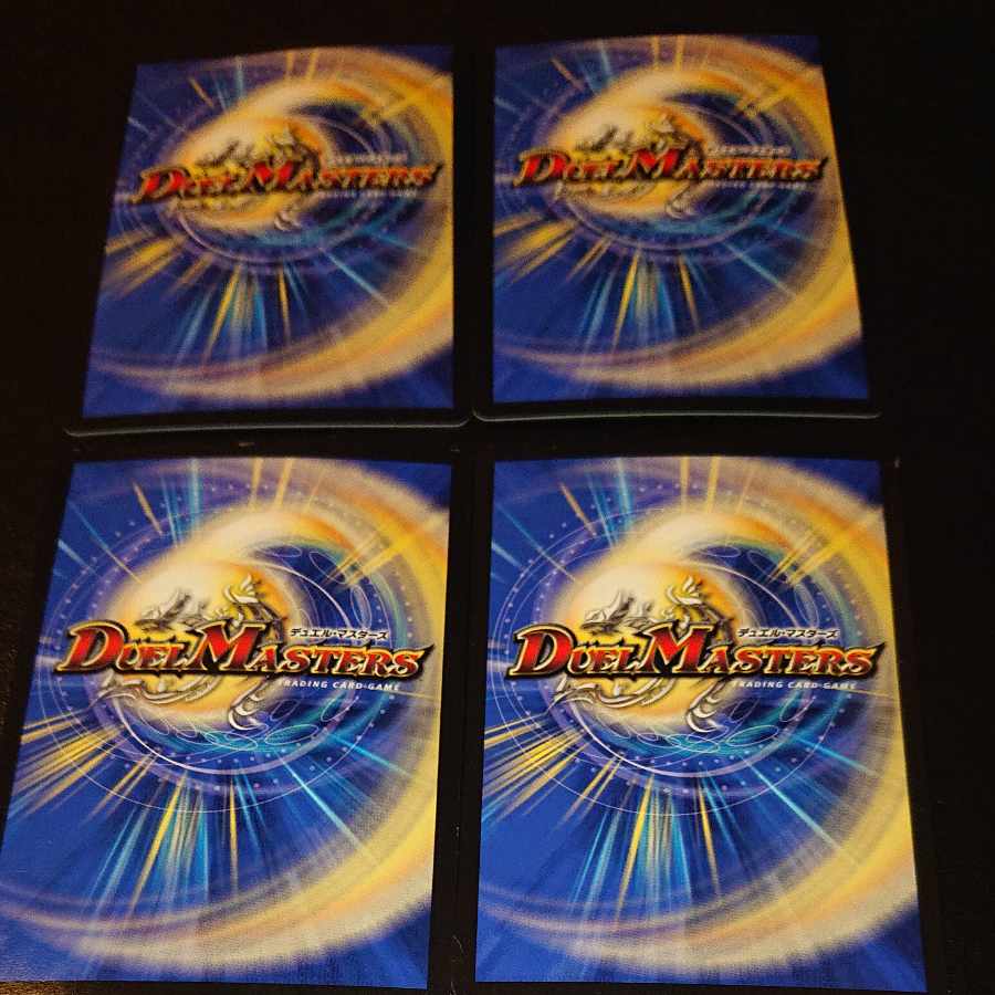 Class S Primitive Sunmax SR 12/98 [1299].