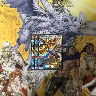 二刀龍覇グレンモルト王 3枚  デュエルマスターズ