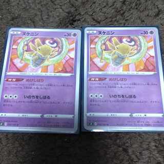 ヌケニン　いのちをしぼる　2枚 2枚