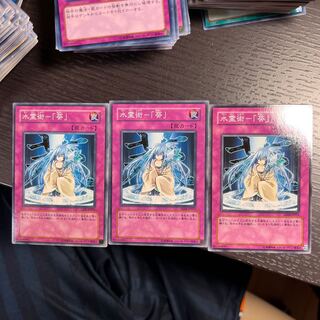 水霊術-「葵」 ノーマル JP051