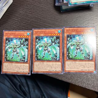 スクリプトン ノーマル JP060 1枚