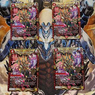 Borshak Momo King NEX KGM KM1/KM3 4 sheets