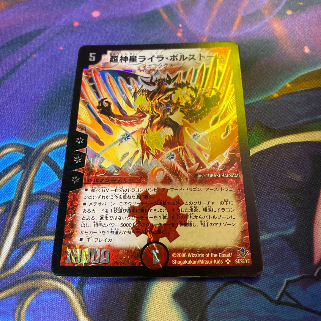 Psychic God Star Laila Volstrom