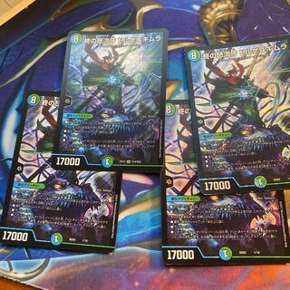 End of the rage fang Dorge Yukimura, 4 pieces