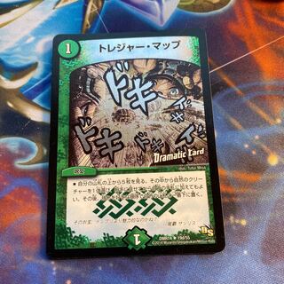 Treasure Map (Dramatic Card)