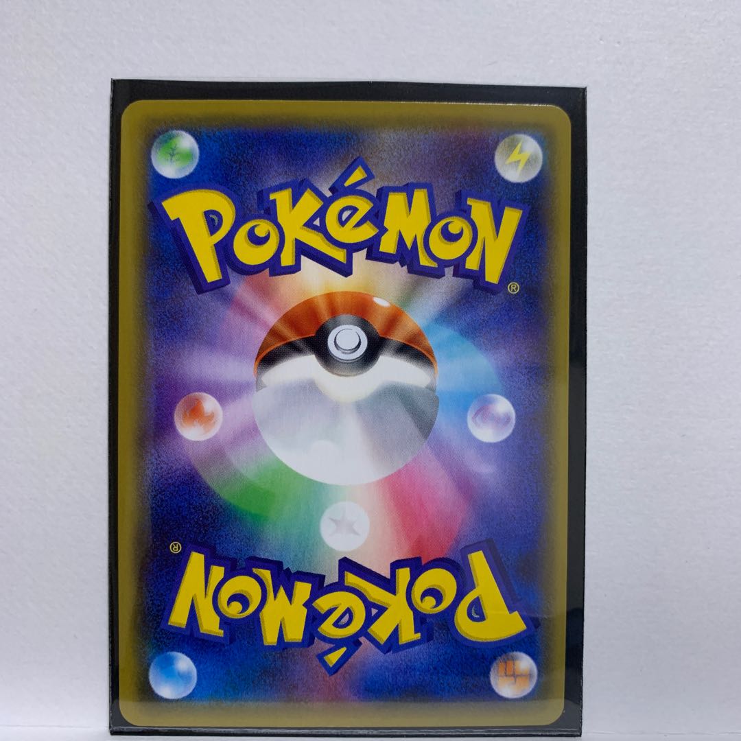 StoutlandV SR 078/070