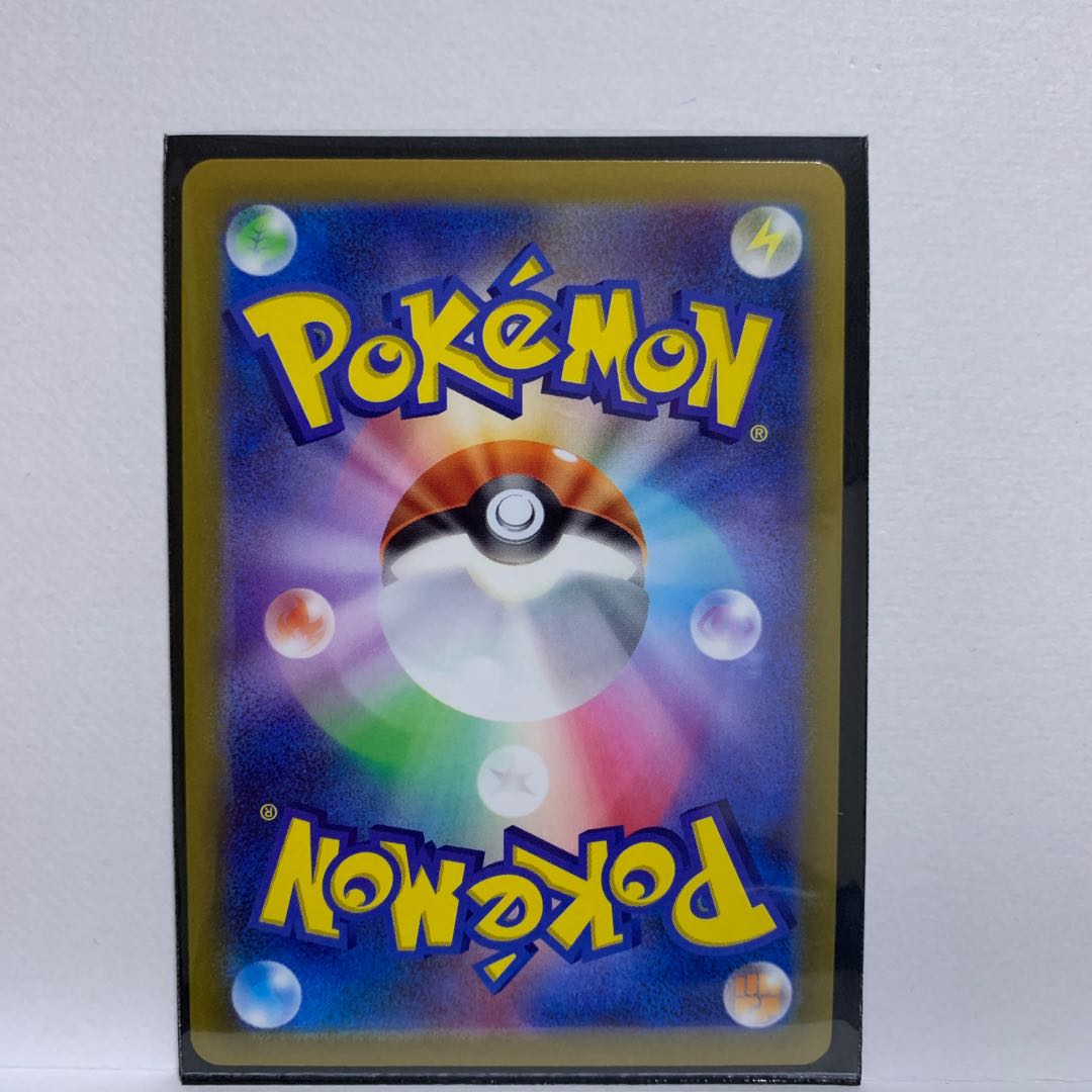 MelmetalV SR 077/071