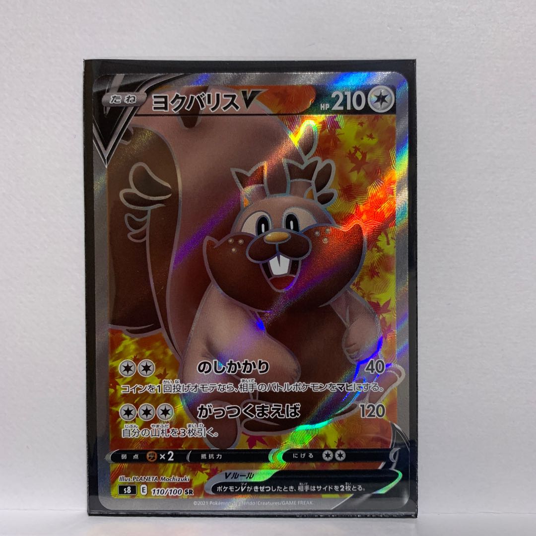 GreedentV SR 111/100