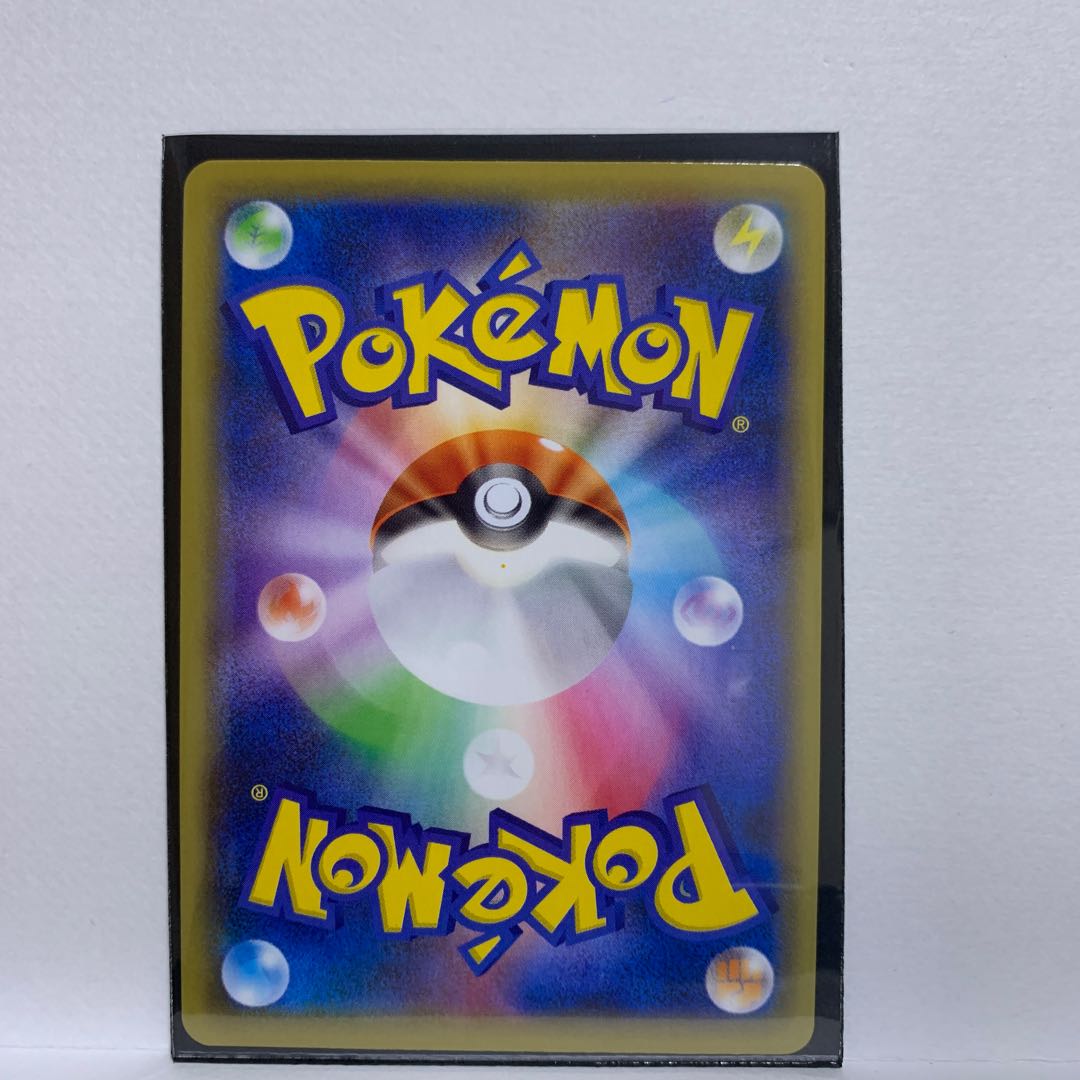 GreedentV SR 111/100