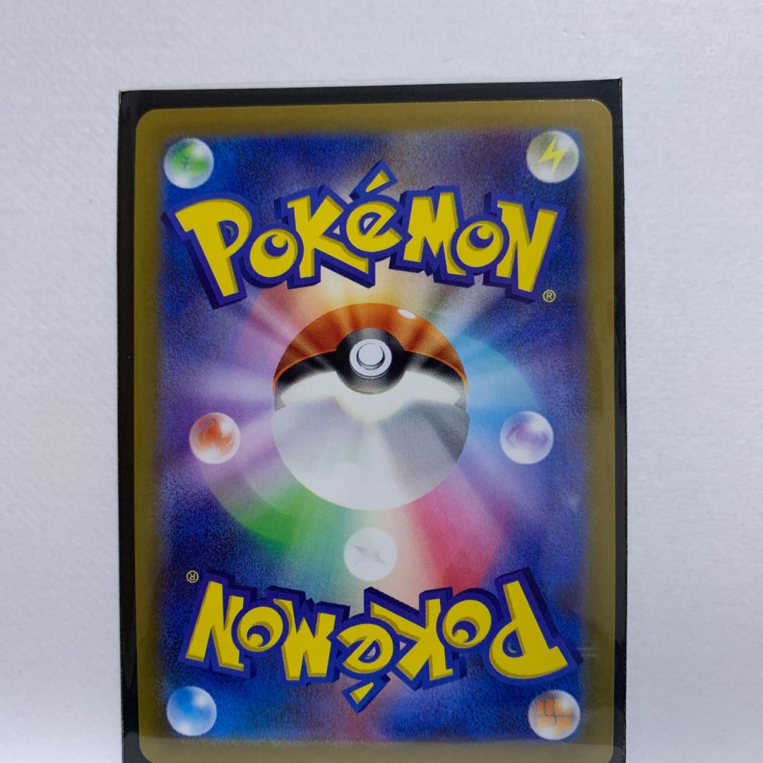 Price reduction] MagearnaV SR 079/068