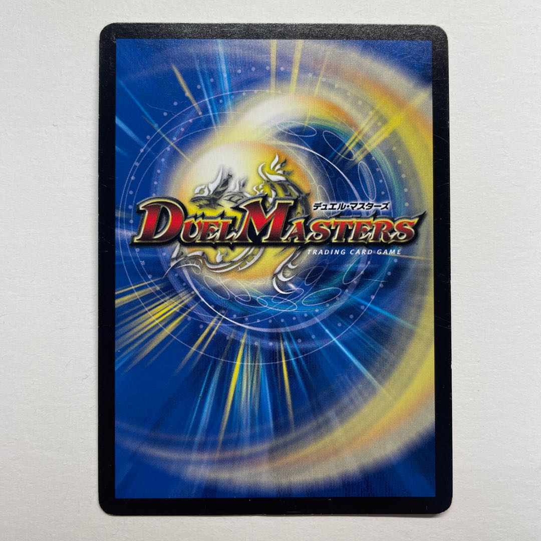 暗黒鎧 ダースシスK