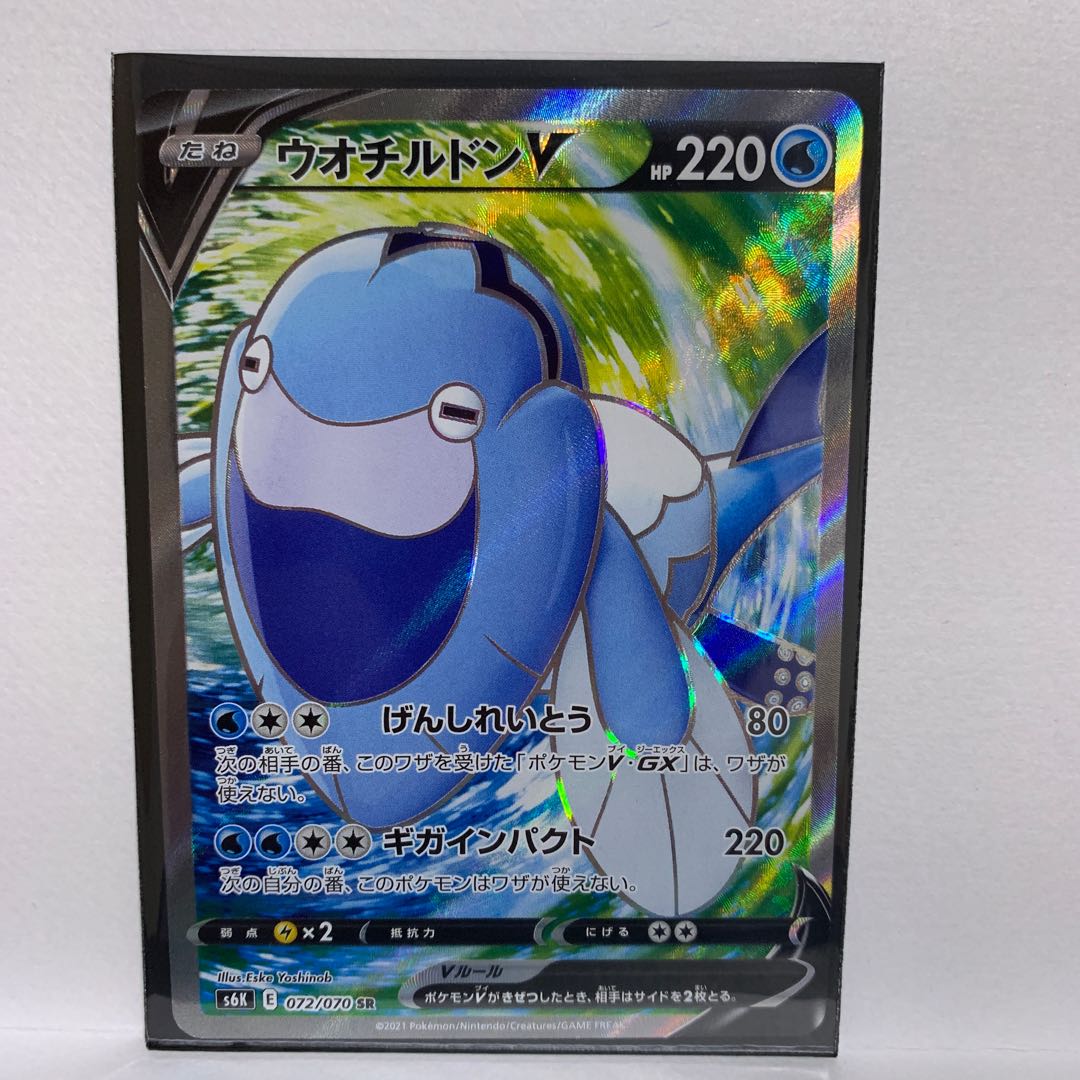 ArctovishV SR 072/070