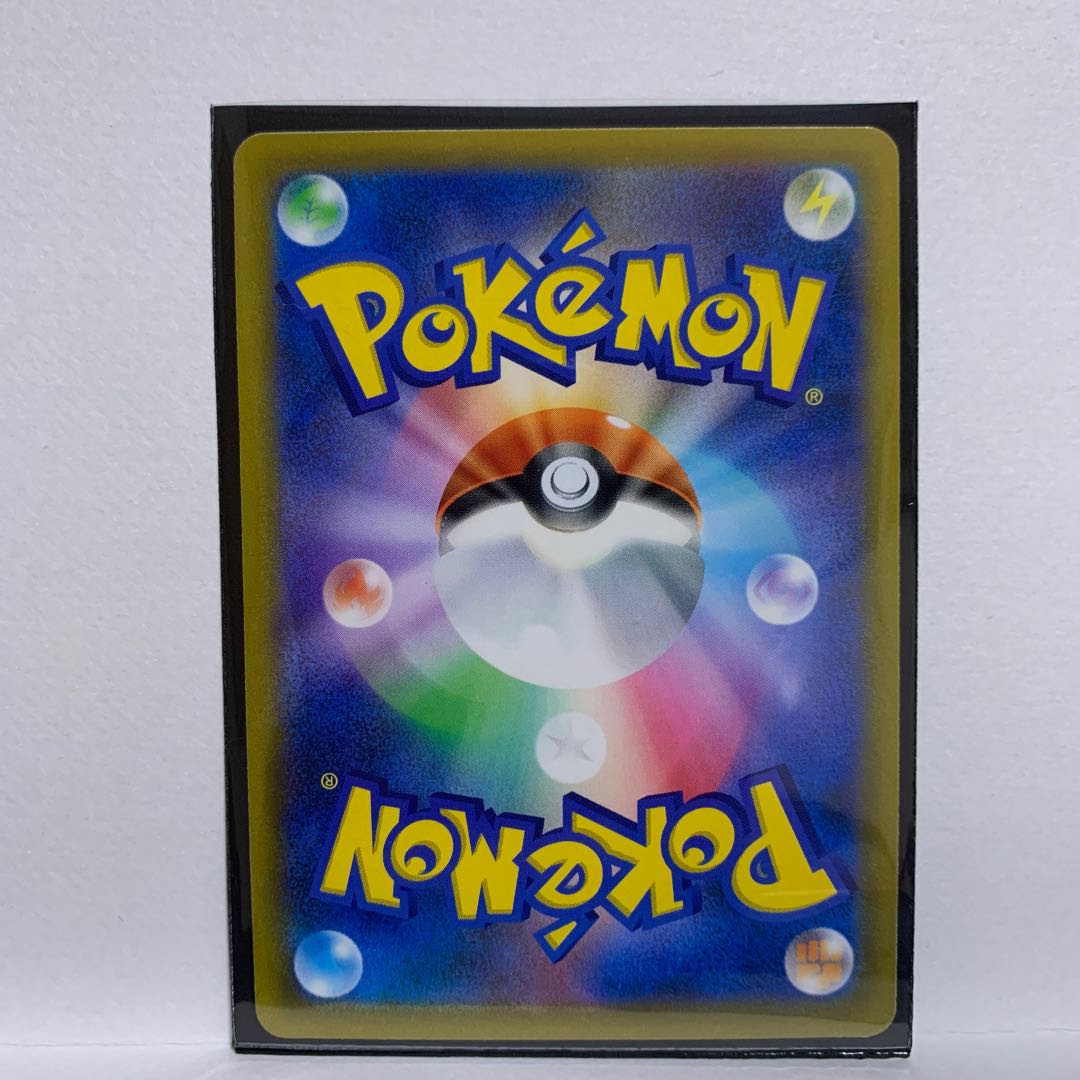 ArctovishV SR 072/070