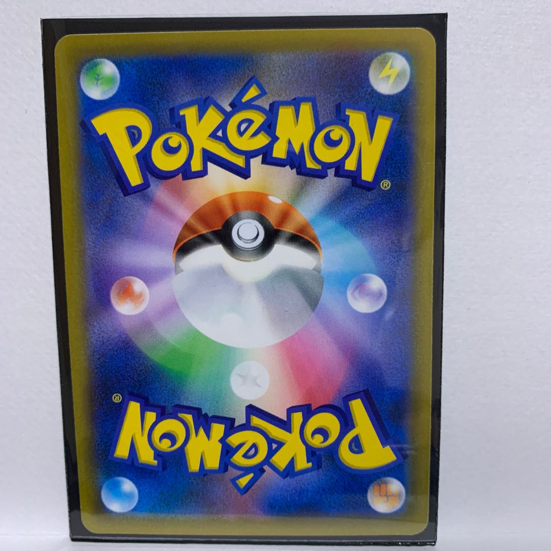 Special Price] VirizionV SR 074/067