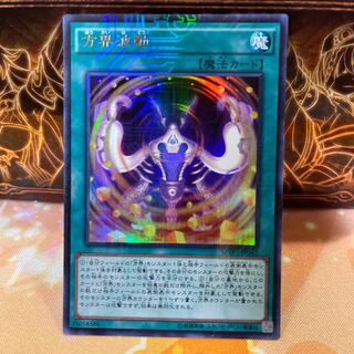 No.503 P屋 Cubic Wave [Ur