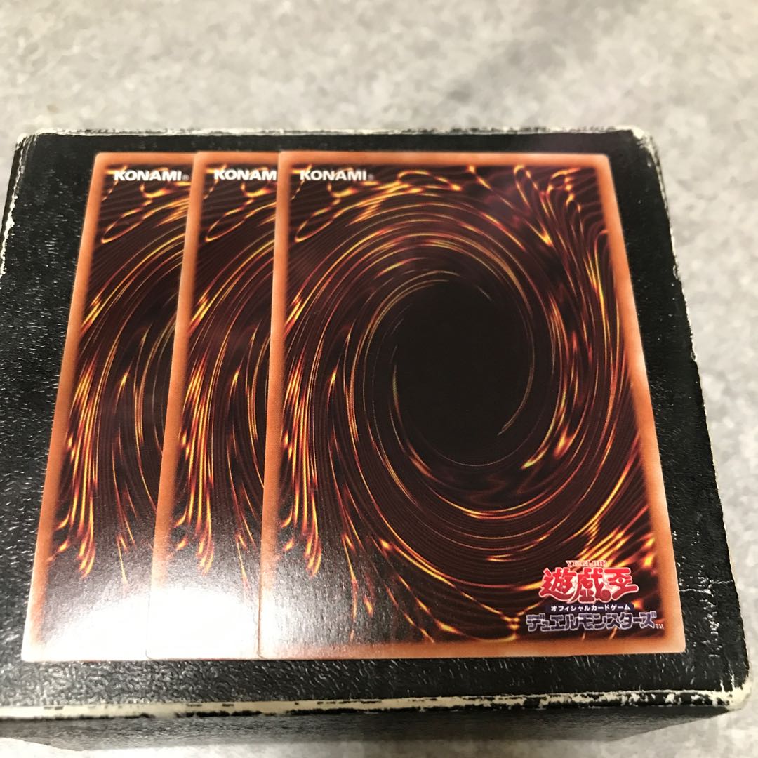 Kuji-Kiri Curse 3 Super Rare