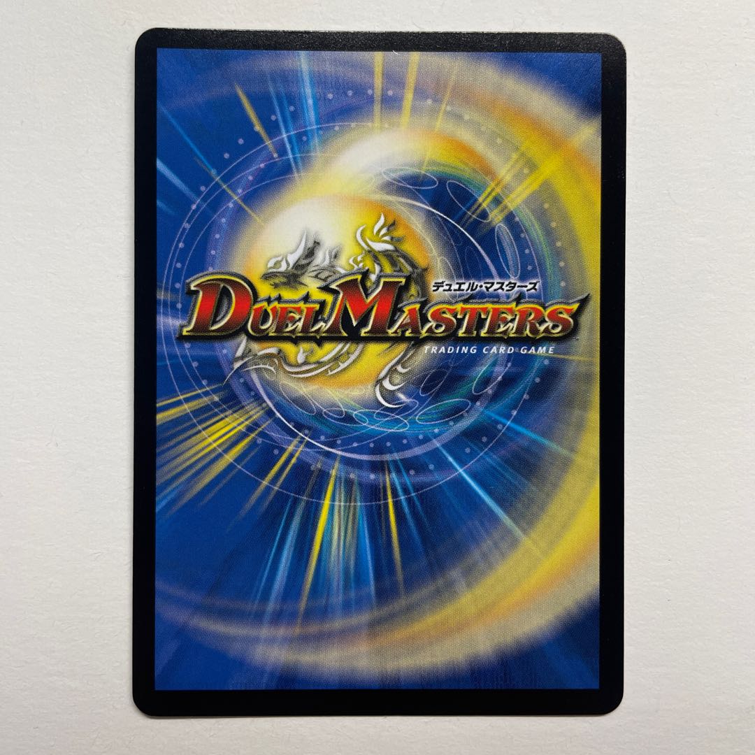 Evil Eye Emperor Romanov I