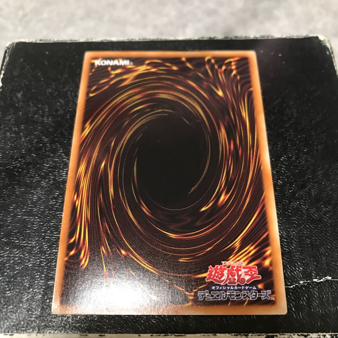 Formula Synchron Super Rare JP041