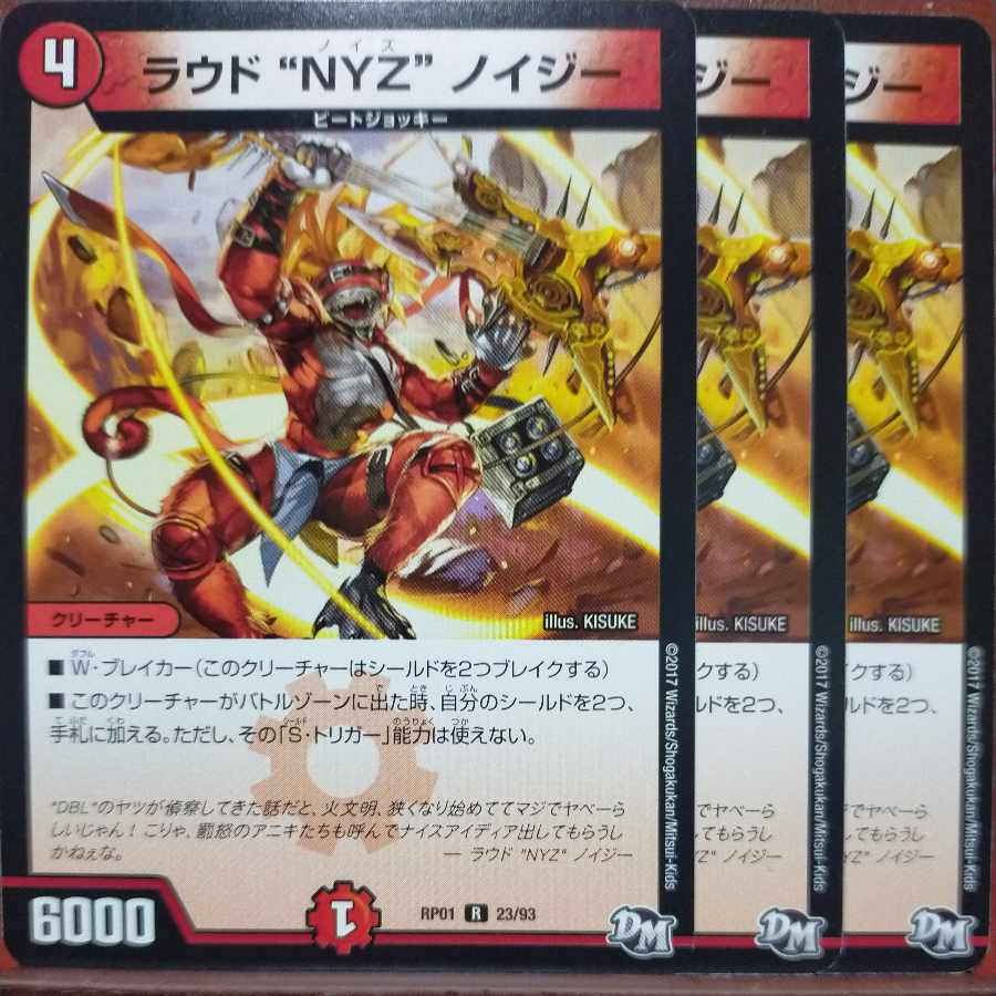 etf2082 set discount laud "nyz" noisy r 23/93